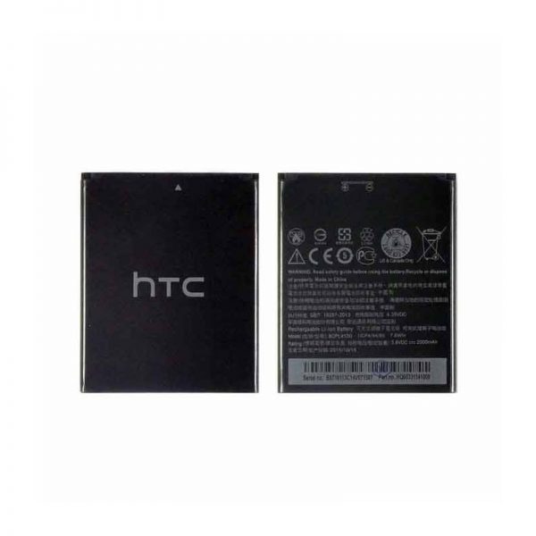باتری اصلی گوشی HTC DESIRE مدل D526